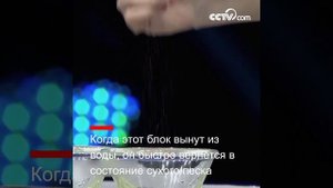 Можно ли разделить песок разного цвета, попавший в вод