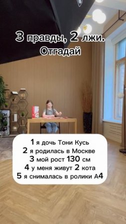 Кто отгадает? #марикалапунова #лайк #рек #интресное #топ #Тренд
