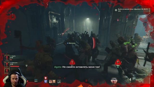Псайкер лучший билд? ➤ Псайкер Darktide ➤ Warhammer 40,000: Darktide