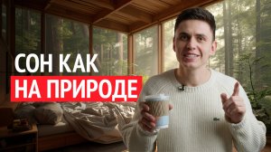 6 СЕКРЕТОВ приточно-вытяжной вентиляции в спальне
