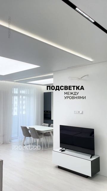 Парящий остров из натяжного потолка смотреть онлайн