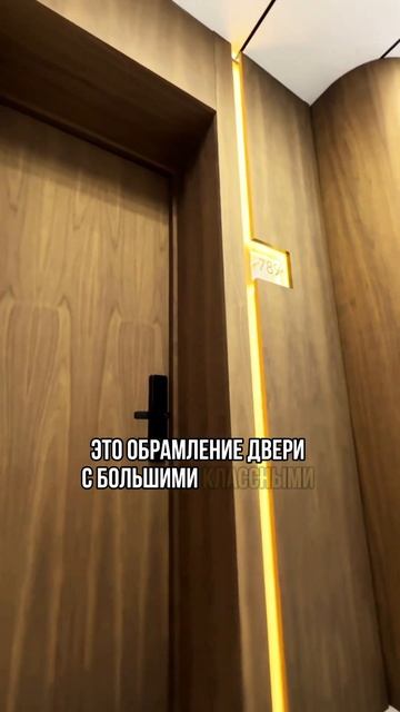 #шпон #стеновыепанели #мебельназаказмосква #дизайнинт смотреть онлайн