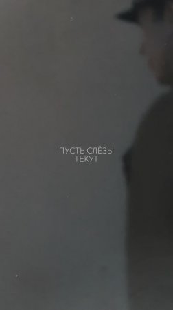 Мама