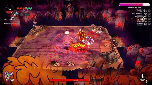 Пытаемся пройти второго босса в Cult of the Lamb смотреть онлайн