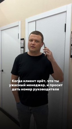 Ситуация.. 😅😳