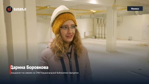 Ремонт внутри Национальной библиотеки Удмуртии