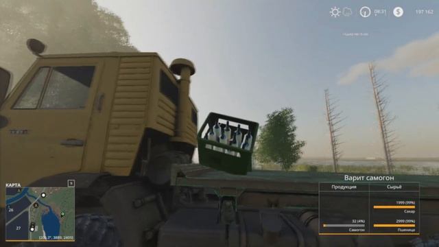 FS 19 Свапа Агро 2.8 Обучение, РП в Farming Simulator 19 Производств