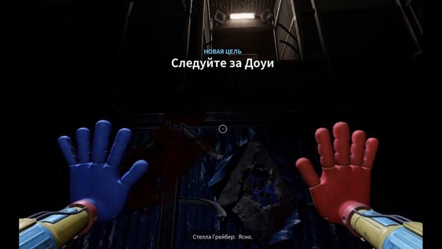 ВСТРЕТИЛ ДОУИ И ПИАНОЗАВРА😨😰 Играю в Poppy Playtime 4 (2 час? смотреть онлайн