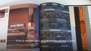 Baoqili - бесшовные текстильные обои