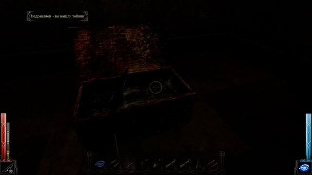 Прохождение Dark Messiah of Might and Magic(За ассасина).Часть 18.Главная цель - череп теней! смотреть онлайн