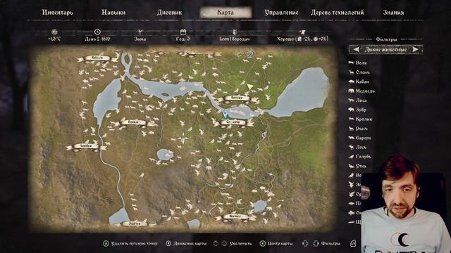 Medieval Dynasty 26 Улучшение настроения