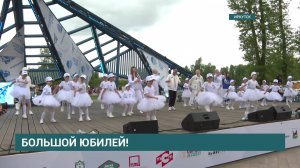 Ленинскому округу Иркутска - 105 лет!