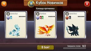 D.C: Долгий поединок