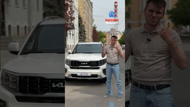 Выдача Kia Mohave / параллельный импорт авто / купить машину за границей