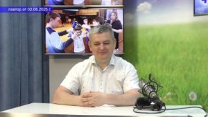 2025_06_02_Гость в студии_Часть 1