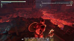 Залы умертвий в Нагорьях кочевника (Часть 1) в Enshrouded