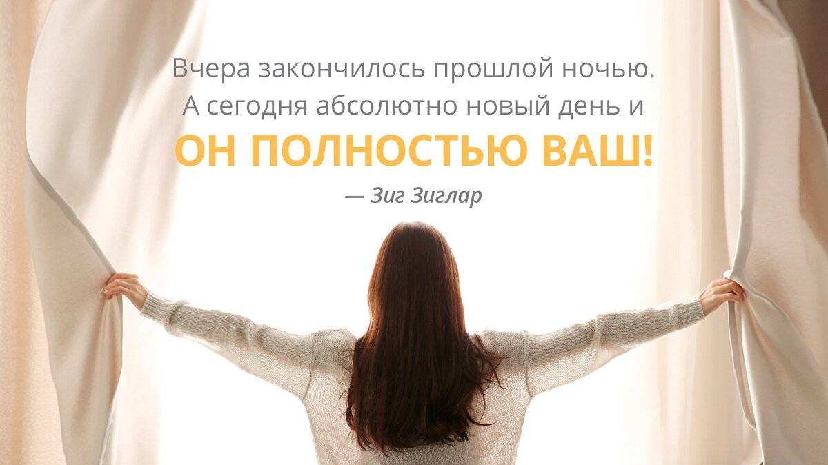 На пороге новый день (3.06)