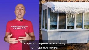 КРЫША НА БАЛКОН / КАК ПРАВИЛЬНО СДЕЛАТЬ КРЫШУ / КАК НЕЛ?