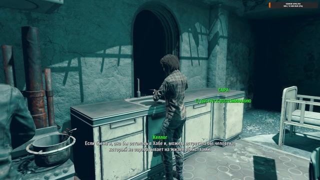 Fallout 4. НЕУДАЧА. Прохождение без смертей. Часть 3 смотреть онлайн