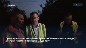 В Ижевске ремонтируют многострадальный проезд Копровый