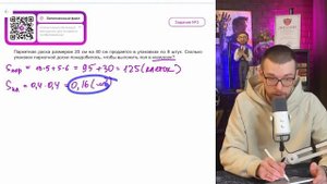 Паркетная доска размером 20 см на 40 см продается в упак?