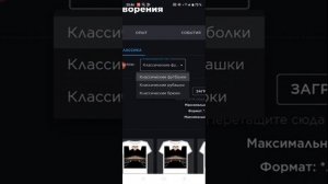 рассказала как создать наклейки в роблокс за 5 минут ?