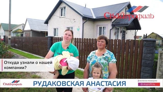 Металлочерепица 