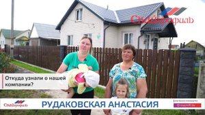 Металлочерепица "Монтеррей" и Штакетник "Европланка С?