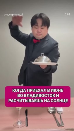 Сезон туманов отдыху не помеха
#dvacapitanavl #морскиепрогулкивладивосток