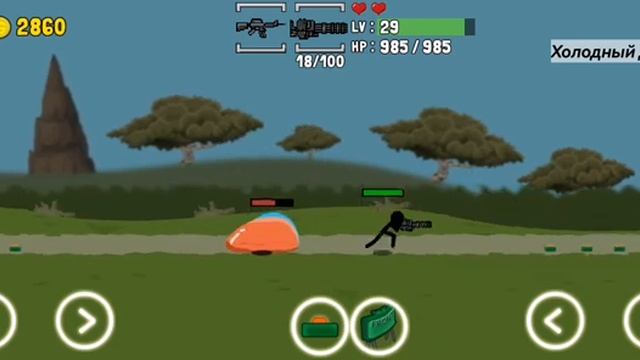 Stickman And Gun, Прохождение — Миниган #4