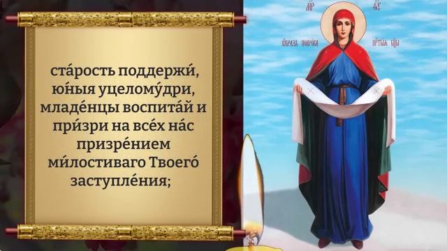2 июня НЕ ПРОПУСТИ МОЛИТВУ! ТЕПЕРЬ ТОЛЬКО БЕЛАЯ ПОЛОСА! Молитва от зла, очень сильная. Православие (