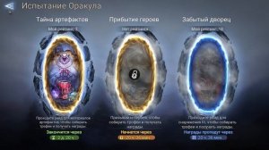 Слияние Селены и Обзор события на Твайлу и Хекса!