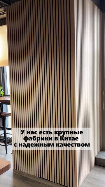 Акустические стеновые панели DECNO, идеальное сочетание смотреть онлайн