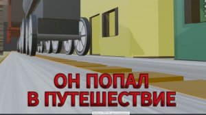 детреилс за 30 секунд