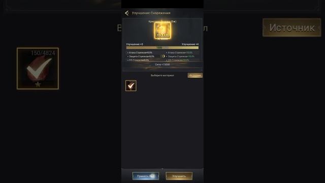 ПРОКАЧКА СТРЕЛКОВ – 558% ЗА 29 ДНЕЙ БЕЗ ДОНАТА | Myths of Moonrise смотреть онлайн