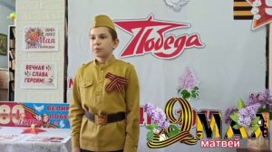 Ветер войны
