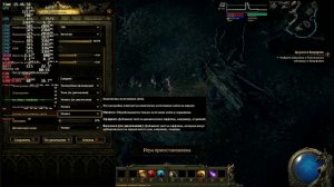 Path of Exile 2 на Steam Deck Oled