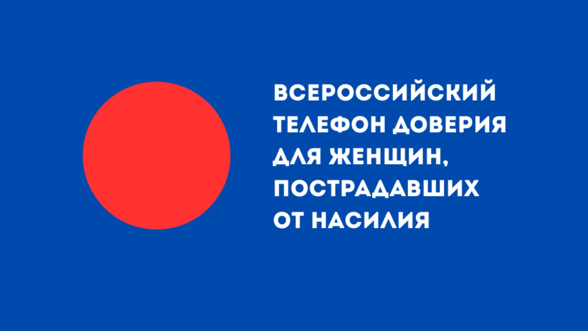 8 800 7000 600