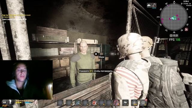 Will To Live Online играю на мск-1 играю смотреть онлайн