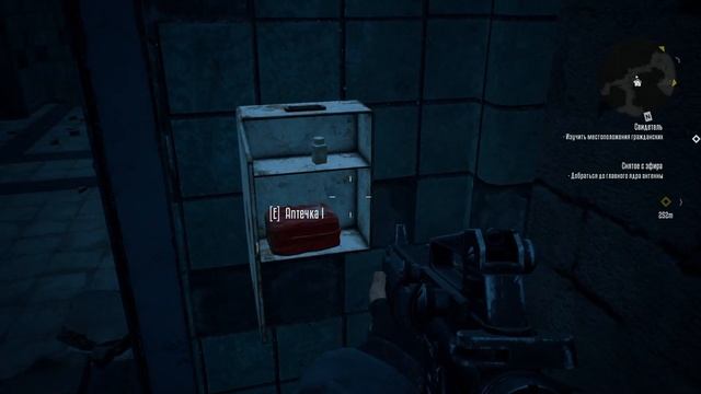 Terminator: Resistance DLC "Рубеж зачистки" (2 часть) смотреть онлайн