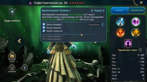 Зелёные карты судьбы и гарант Кон Ветколом | моё мнени?