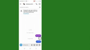 Как отправить один раз Посмотреть фото или видео в Instag