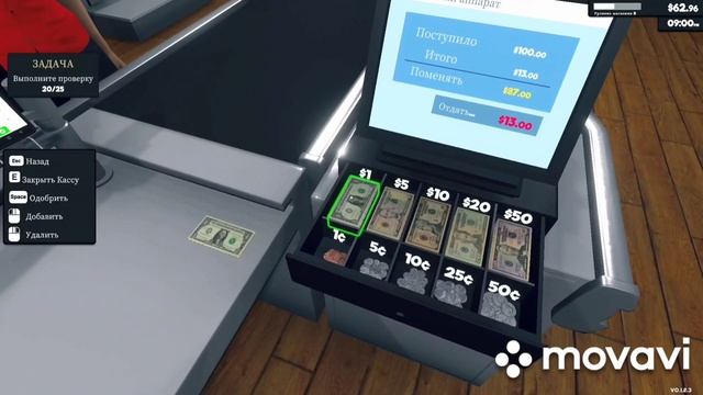 Supermarket Simulator. Симулятор Супермаркета #1. Самый лучший ма смотреть онлайн