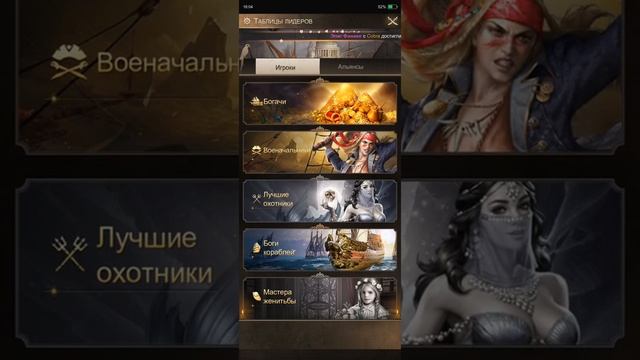 Королевство пиратов. Часть 5 смотреть онлайн