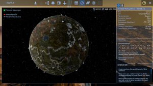 Empyrion Давай Взглянем На Ванильную версию