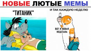 Лютые шортсы. В "Ну, погоди!" было всё