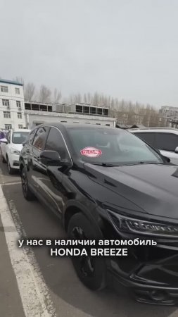 Авто из Японии, Китая, Кореи 89147085299 #авто #автоизяпонии #автоизкитая #автозапчасти #автоподбор