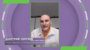 Точка Зрения| "Потолок" цен на жилье