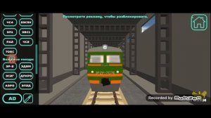 Обзор обновления в симулятор СНГ поездов версия 11.0.1 и