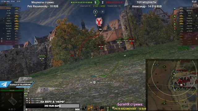 Kranvagn | ВЕРИМ в "НЕРФ" в ПРЯМОМ ЭФИРЕ смотреть онлайн